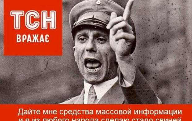 Хероический дед или Сказки укропов мира