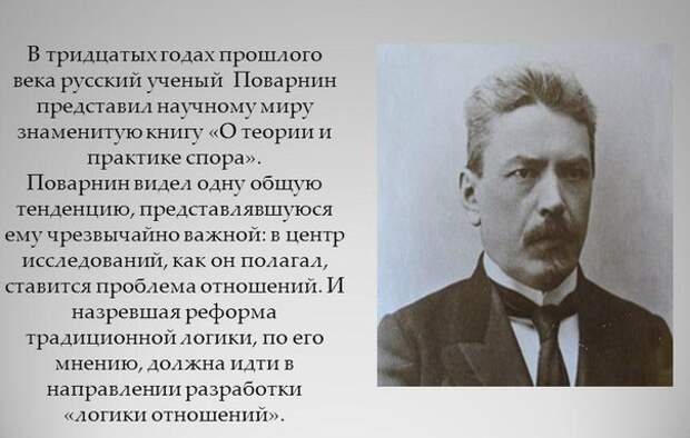 Искусство спора. О доказательствах. (604x384, 54Kb)