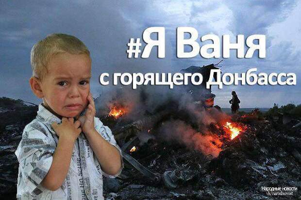 Акции: Акция для социальных сетей ру-нета: я не Шарли, я Ваня!