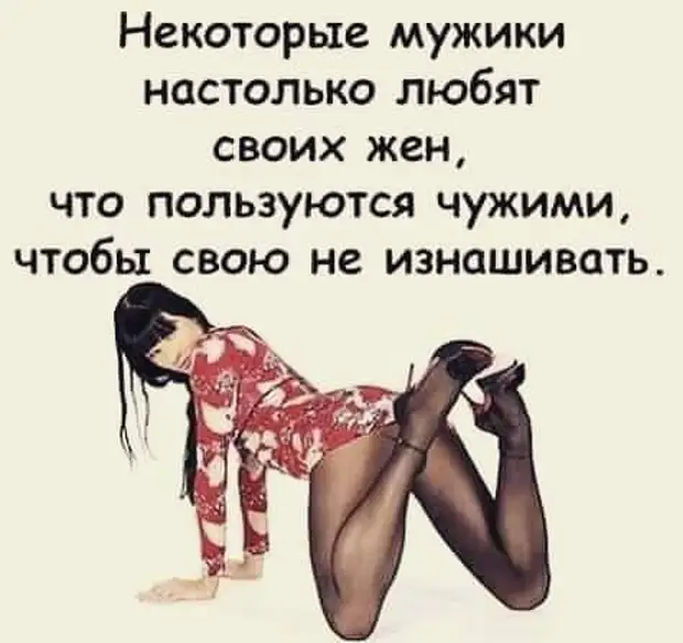 Направь меня, Господи, куда нужно, ибо куда не нужно — я сама влезу Направь меня, Господи, куда нужно, ибо куда не нужно — я сама влезу наполовину, можно, мужик, делаешь, поймал, говорит, бухгалтер, мужиками, двойник, каждого, Стучится, значит, дверь, крестьянина, послышался, голос, Священник, супруги, Ангел, лично
