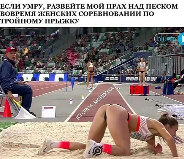 Развейте прах) Развейте прах)