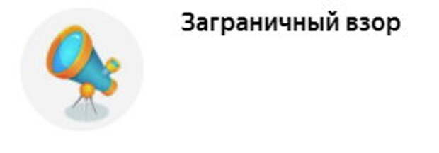 “Грустно, когда американцы болеют за Путина…” Резкое высказывание Байдена о президенте РФ - иностранные комментарии