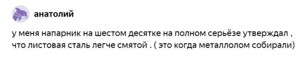 Наивность на грани идиотизма Наивность на грани идиотизма
