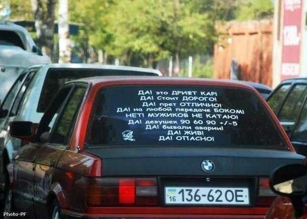 Подборка автоприколов. Часть 175 приколы, автоприколы