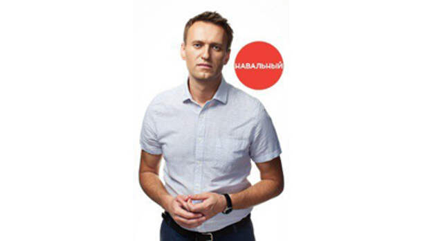 Москвичей заваливают телефонным спамом с агитацией Навального