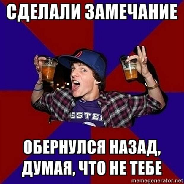 Веселый студент