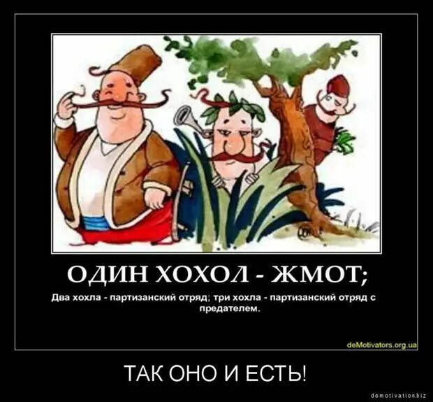 «Круговорот предательств» Нигде, кроме Украины, предательство не становилось государственной политикой и предметом национальной гордости