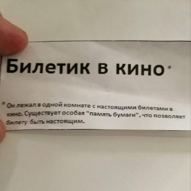 Как выявить гомеопата в быту Гомеопатия, здравоохранение, лечение, медицина, прикол, юмор