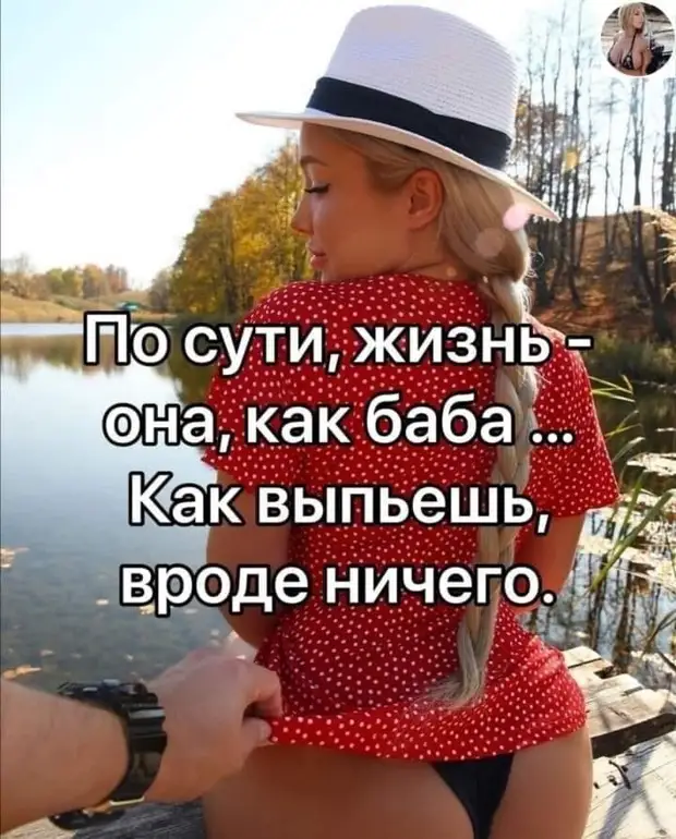 Идет мужик к цветочному магазину и бубнит : Идет мужик к цветочному магазину и бубнит :