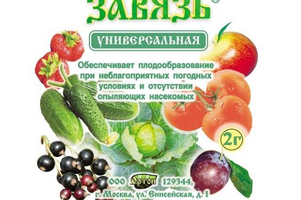Стимулятор Завязь