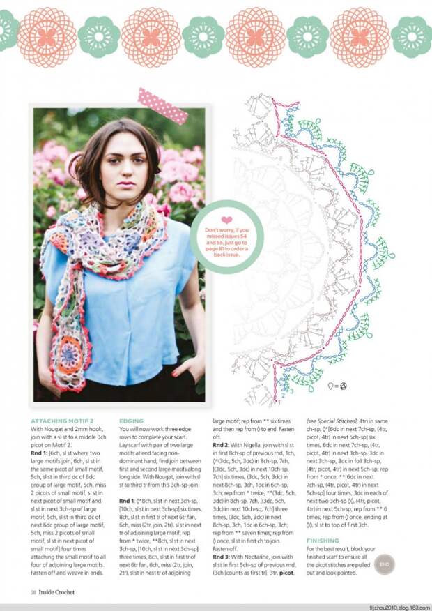 Inside Crochet №56 2014 - 紫苏 - 紫苏的博客 Inside Crochet №56 2014 - 紫苏 - 紫苏的博客