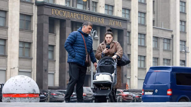 Принят закон о проживании не менее 5 лет в РФ для получения детского пособия