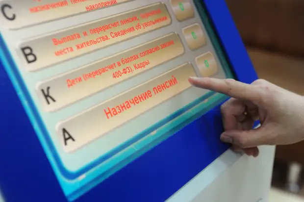 Быстрее инфляции: размер страховой пенсии в России может превысить 20 тысяч рублей к 2024 году
