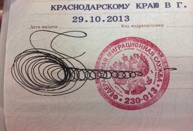 Вот это я понимаю — подписи! Вот это я понимаю — подписи!