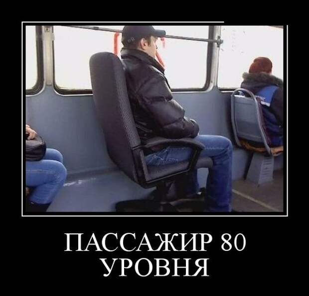 Демотиваторы (30 фото)