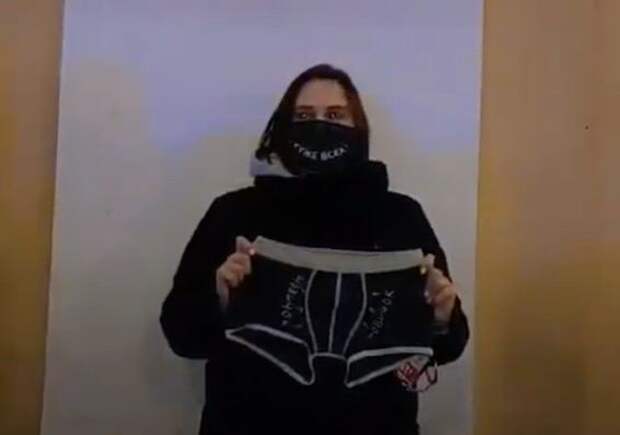 Я/МЫ трусы Навального