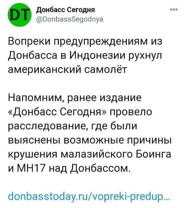 Странные и смешные заголовки из российских СМИ