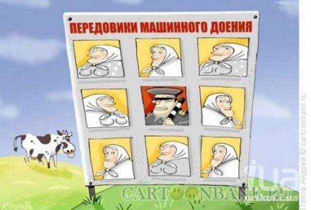Веселые карикатурки