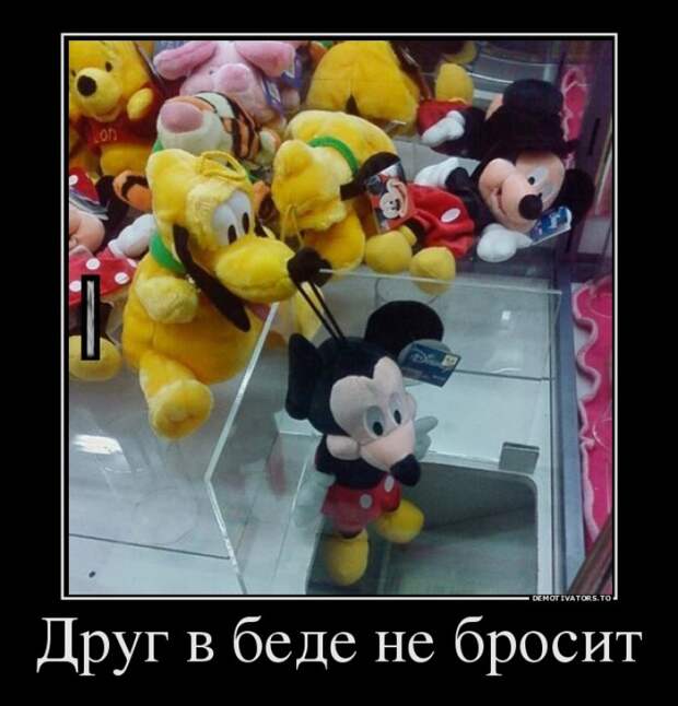 10861149_ya-spasu-tebya