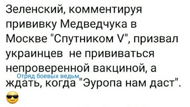 Политические комментарии 2