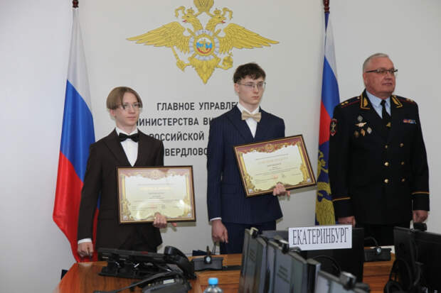В МВД России наградили юных героев