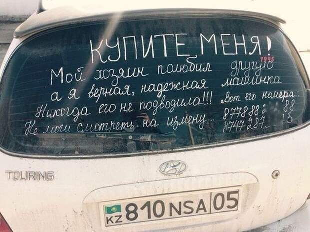 Авто приколы (40 фото)
