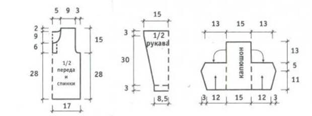 Кофта для мальчика с капюшоном