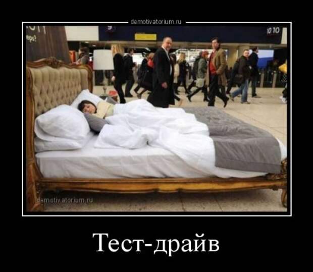 Демотиваторы-приколы