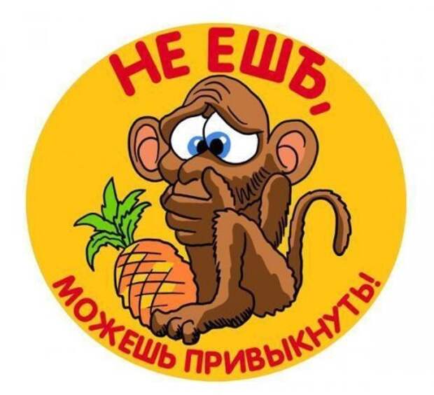 Прикольные таблички