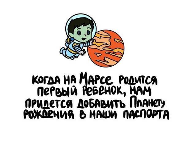 Короткие и интересные факты на все случаи жизни