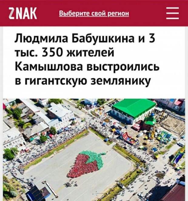 Интригующие заголовки отечественных СМИ завораживают Интригующие заголовки отечественных СМИ завораживают