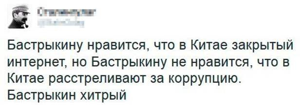 О чём болтают пользователи сети. Свежие приколы