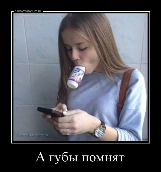 Песня все вы губы помните. Песня все вы губы помните