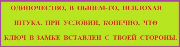 ВИннЕГРЕТ 69 ВИннЕГРЕТ 69