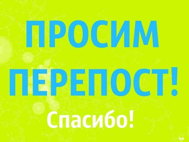 Приглашаем присоединиться к нашей дружной команде!!!