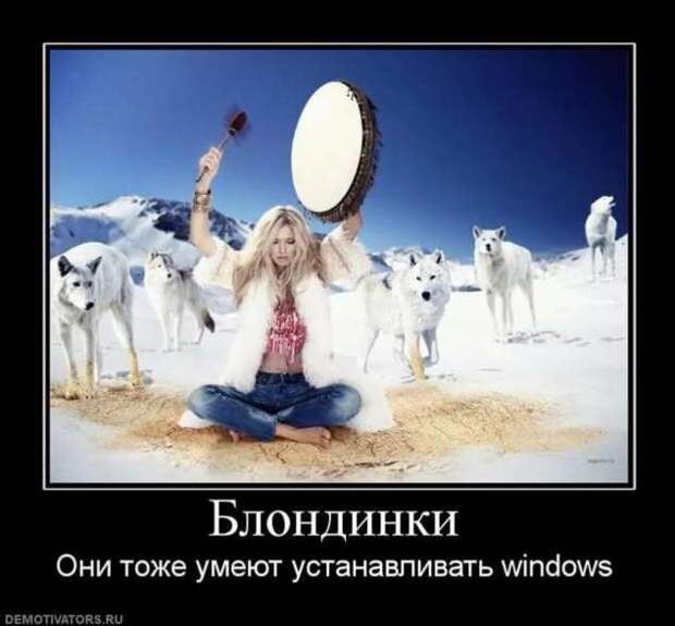 Демотиваторы. Подборка chert-poberi-dem-chert-poberi-dem-47020919052020-3 картинка chert-poberi-dem-47020919052020-3