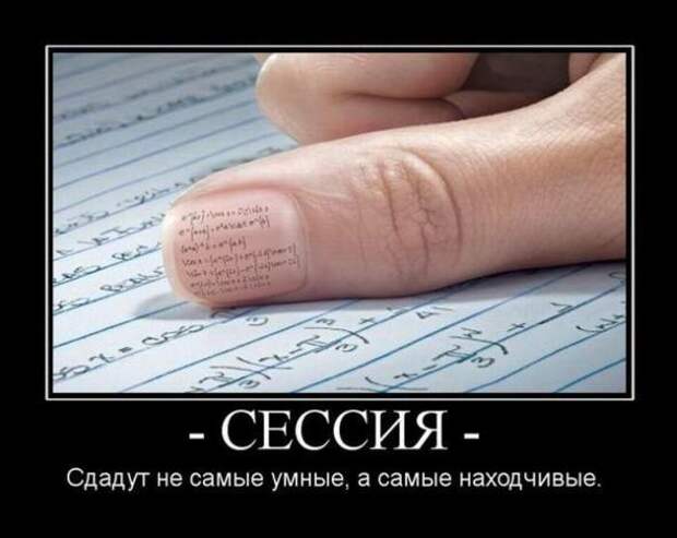 Демотиваторы со смыслом 09/06/11
