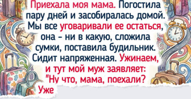 14 уютных историй о вечерах, когда дома греет не только батарея, но и смех близких