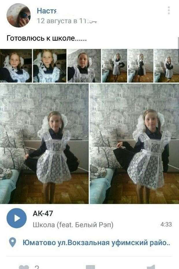 Девушки со странностями (16 фото)
