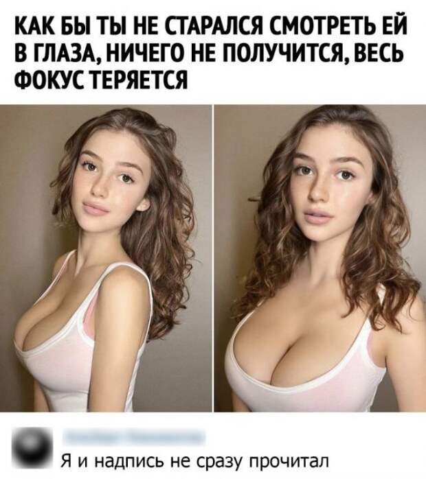 Смешные комментарии к постам в социальных сетях