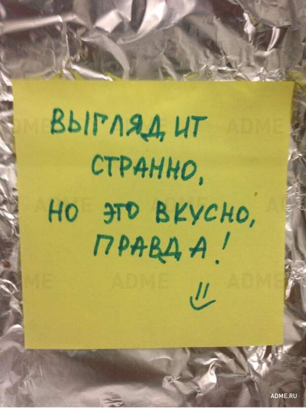 22 записки, наполненные родительской любовью