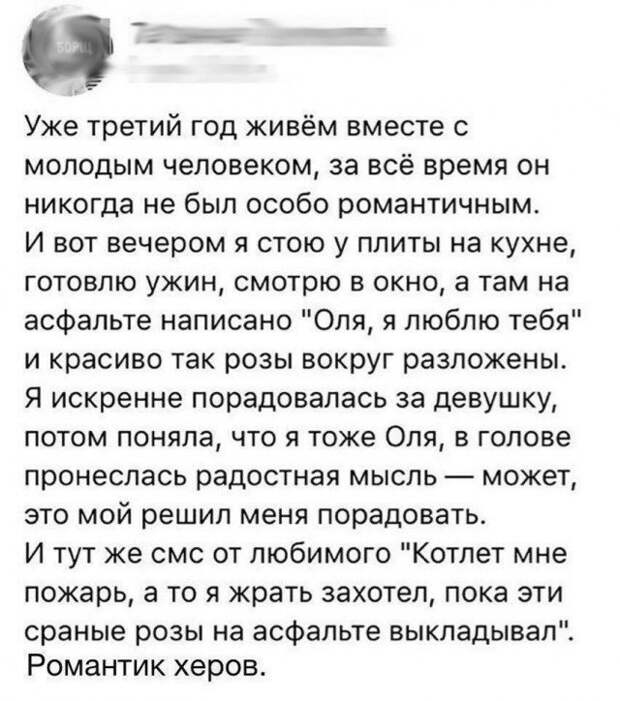 Смешные комментарии из социальных сетей комментарии, приколы, соцсети, юмор
