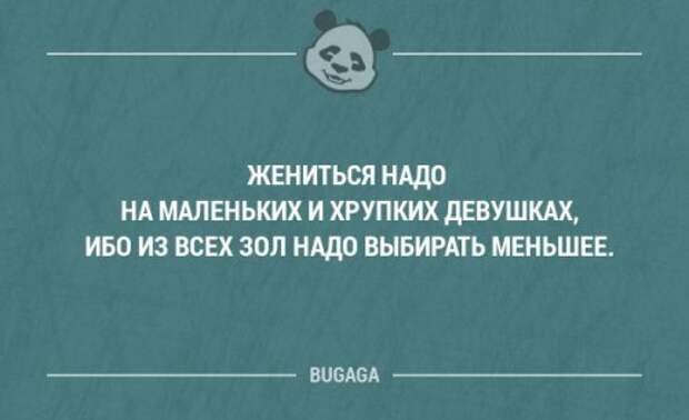 Забавные мысли и высказывания. Часть 86 (20 шт)