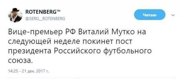 На события в мире спорта 3