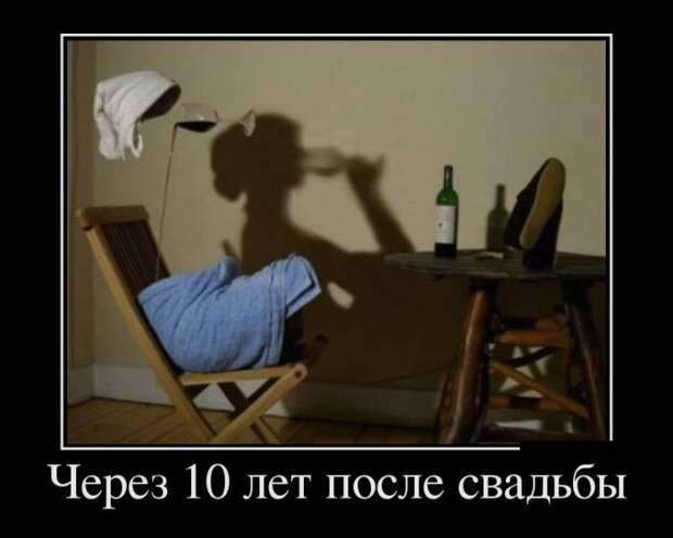 Демотиваторы (30 фото)