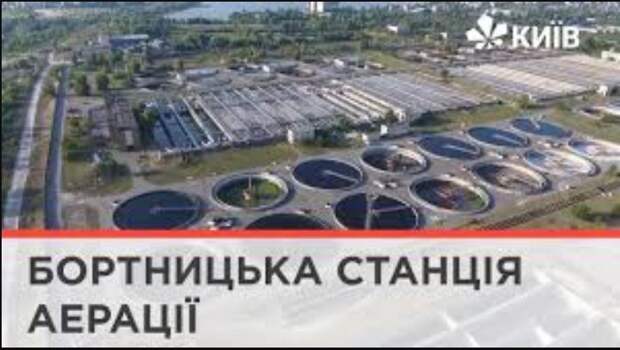 Россия готовит удар по водоснабжению Киева