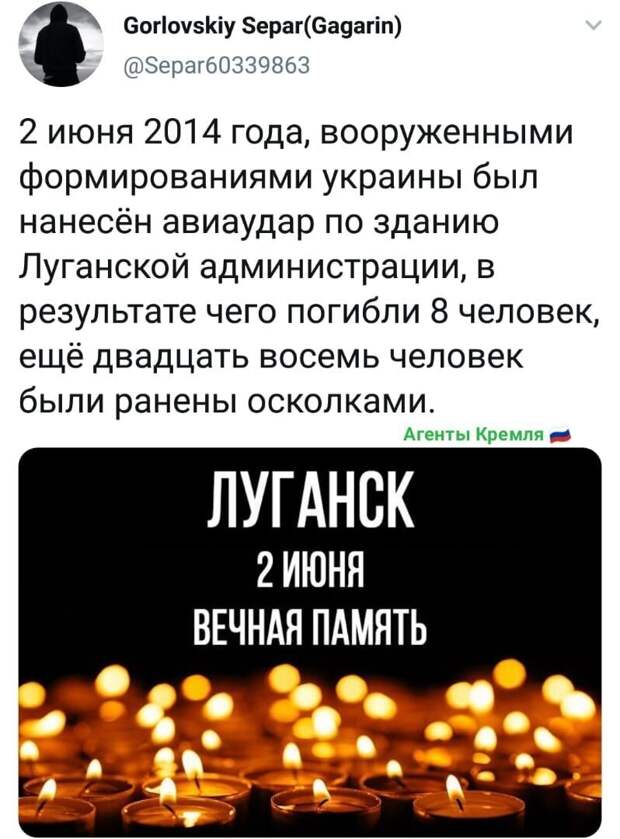 Политические комментарии из инета