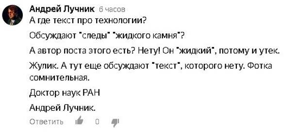 Источник: https://zen.yandex.ru/media/sibved24/drevneegipetskie-betonnye-tehnologii-sledy-jidkogo-kamnia-v-hrame-hator-5e31669e986b38531a56566d