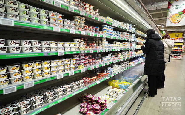 2026 елга икътисади фараз: инфляция, хезмәт хаклары һәм төп ставка белән нәрсә булачак