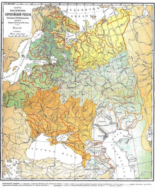 бассейны рек европейской части России